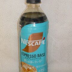 まとめ割アリ）ネスカフェ　エスプレッソベース　500ｍｌ　2種類合計8本迄対応可の画像