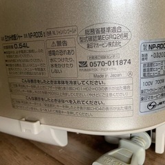 ✅象印圧力IH炊飯ジャー✅ ✅NP-RD05✅の画像