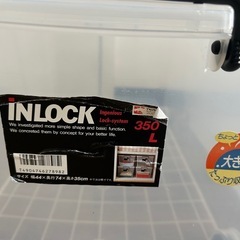 [無料]衣装ケース大3つ・中古美品の画像