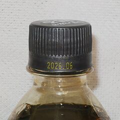 まとめ割アリ）ネスカフェ　エスプレッソベース　500ｍｌ　2種類合計8本迄対応可の画像