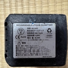 マキタ 互換バッテリー14.4V6.0ahの画像