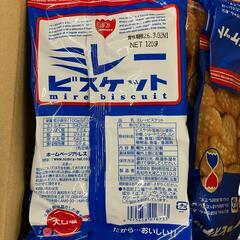 SG00001 訳アリ品 ミレービスケット　まじめなおかし　5箱まとめ [0000000002555]の画像