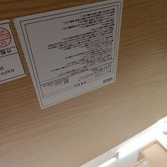 ★リユースのサカイ千葉中央店★ NITORI 折りたたみテーブル ナチュラル H32×D45×W90 クリーニング済み TC5064の画像