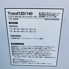ダイニングセット Trand120 ダイニングテーブル 大理石柄　NO COFFEE ダイニングチェア ２脚　モダン の画像