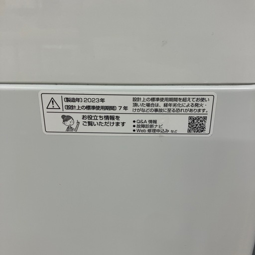 安心の1年保証付き！SHARP 5.5kg 2023年製　【トレファク堺福田店】