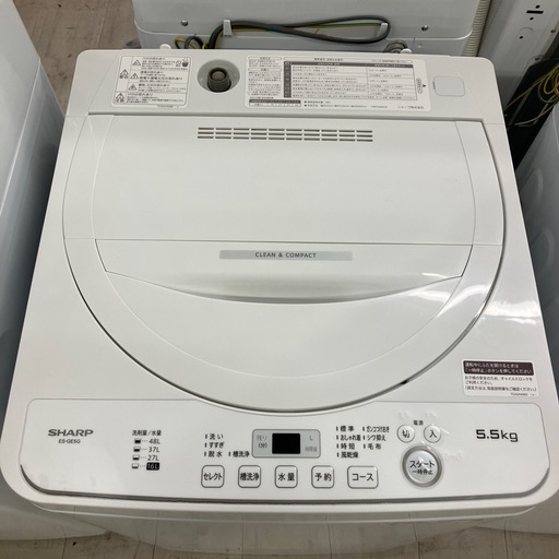 安心の1年保証付き！SHARP 5.5kg 2023年製　【トレファク堺福田店】