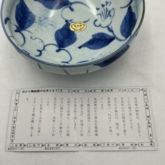 有田焼　つけもの鉢　青彩若葉　1点の画像