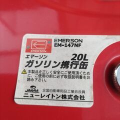 ガソリン携行缶(20L)の画像