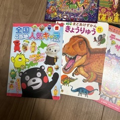 ハッピーセット ミニブック 本 絵本 図鑑の画像