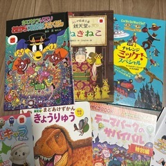 ハッピーセット ミニブック 本 絵本 図鑑の画像