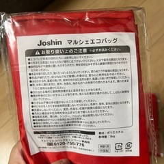 Joshin エコバッグ　2個の画像