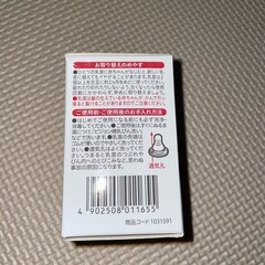 ピジョン 【スリムタイプSサイズ 】 乳首(丸穴) 0ヵ月からの画像