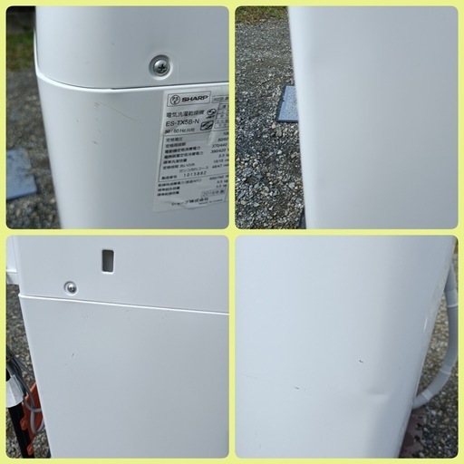 [八6417]  シャープ  2018年製  電気洗濯乾燥機  5.5kg  ES-TX5B-N  外形寸法  幅565㎜  奥行590㎜  高さ985㎜