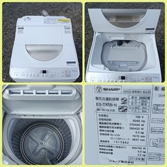 [八6417]  シャープ  2018年製  電気洗濯乾燥機  5.5kg  ES-TX5B-N  外形寸法  幅565㎜  奥行590㎜  高さ985㎜の画像