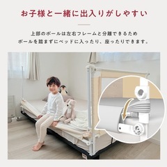 ベッドガード 赤ちゃん ベビー 転落防止 落下防止 ハイタイプの画像