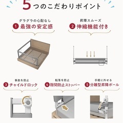 ベッドガード 赤ちゃん ベビー 転落防止 落下防止 ハイタイプの画像