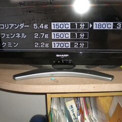 テレビ　Sharp 　LC32E7 　Aquosの画像