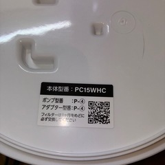 猫用給水機　ピュアクリスタルの画像