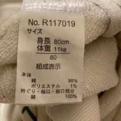 F.O KIDS サイズ80㎝　フード付きぱーかーパーカーの画像