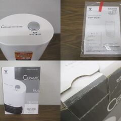 G∀123 セラミックファンヒーター 山善 DMF-B061 ホワイト 2015年製 中古家電 検：YAMAZEN 暖房器具の画像