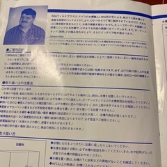ＡＤＡウィルドグラス60cm水槽　持ち帰り限定
の画像
