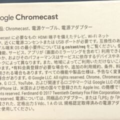 Google Chromecast 第三世代 チャコール クロームキャストの画像