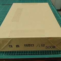 色上質紙　特厚口　桃色　500枚の画像