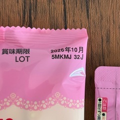 アイクレオ　バランスミルク　800グラム缶　粉スティック付きの画像
