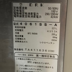 DRK 大和冷機 テーブル型冷凍庫 コールドテーブル 業務用 冷凍庫の画像