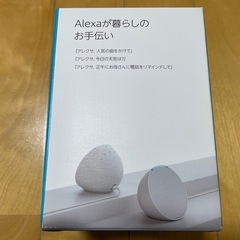 Amazon Echo Popの画像