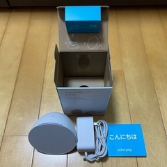 Amazon Echo Popの画像