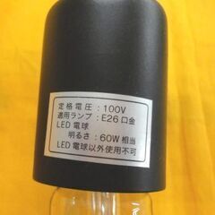 ニトリ ペンダントライト セイス 6灯 BK274P-6 LED ブラック 照明 西岡店の画像