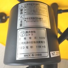 ニトリ ペンダントライト セイス 6灯 BK274P-6 LED ブラック 照明 西岡店の画像