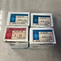 コアラ　ビス　釘　4個セット販売の画像