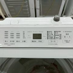 ★リユースのサカイ高崎店★TJ13170 Panasonic 洗濯機 7Kg 2023年製 動作確認／クリーニング済みの画像