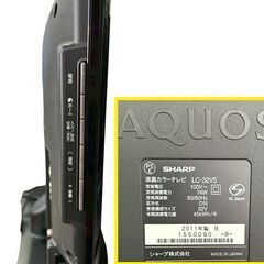 SHARP シャープ AQUOS LC-32V5 32型 液晶テレビ リモコン付き 動作良好の画像