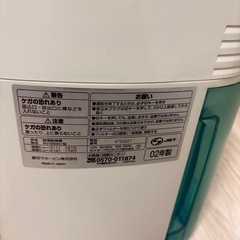 象印 乾燥機 除湿機の画像