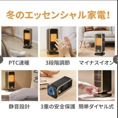 万代店 Revave セラミックヒーター G1ファンヒーター 2秒速暖 小型 静音 転倒自動オフ マイナスイオン付き卓上 足元 電気ヒーター セラミックファンヒーターの画像
