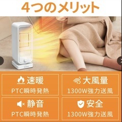 万代店 Revave セラミックヒーター G1ファンヒーター 2秒速暖 小型 静音 転倒自動オフ マイナスイオン付き卓上 足元 電気ヒーター セラミックファンヒーターの画像