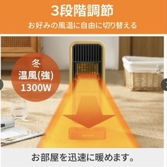 万代店 Revave セラミックヒーター G1ファンヒーター 2秒速暖 小型 静音 転倒自動オフ マイナスイオン付き卓上 足元 電気ヒーター セラミックファンヒーターの画像