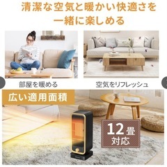 万代店 Revave セラミックヒーター G1ファンヒーター 2秒速暖 小型 静音 転倒自動オフ マイナスイオン付き卓上 足元 電気ヒーター セラミックファンヒーターの画像