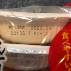 おいしいごはん　10食パックの画像