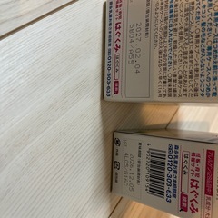 はぐくみ　ミルクの画像