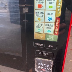 16年製　シャープ　ヘルシオ　音声ガイダンス機能搭載 動作正常　電子レンジ 屋外清掃済みの画像