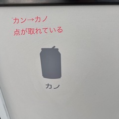 ダストボックス　ゴミ箱の画像