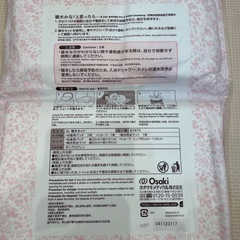 破水セット　お産用パッド、ショーツ、吸水防水マットの画像