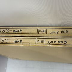 【新品】タイルカーペット 田島ルーフィング タピス トレッサ ブラック×グレー 全8枚の画像