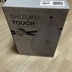 誰かもらって〜の画像