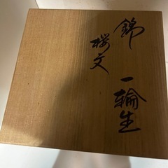 一輪挿しの画像