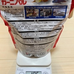 ひかりクレスト　カーニバル　餌の画像